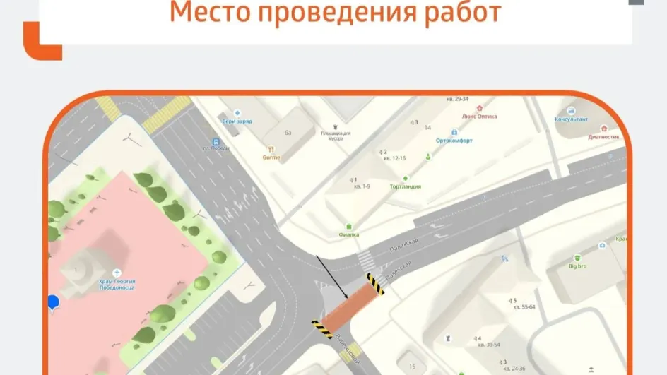 В центре Иванова на площади Победы провалился асфальт В центре Иванова на площади Победы провалился асфальт