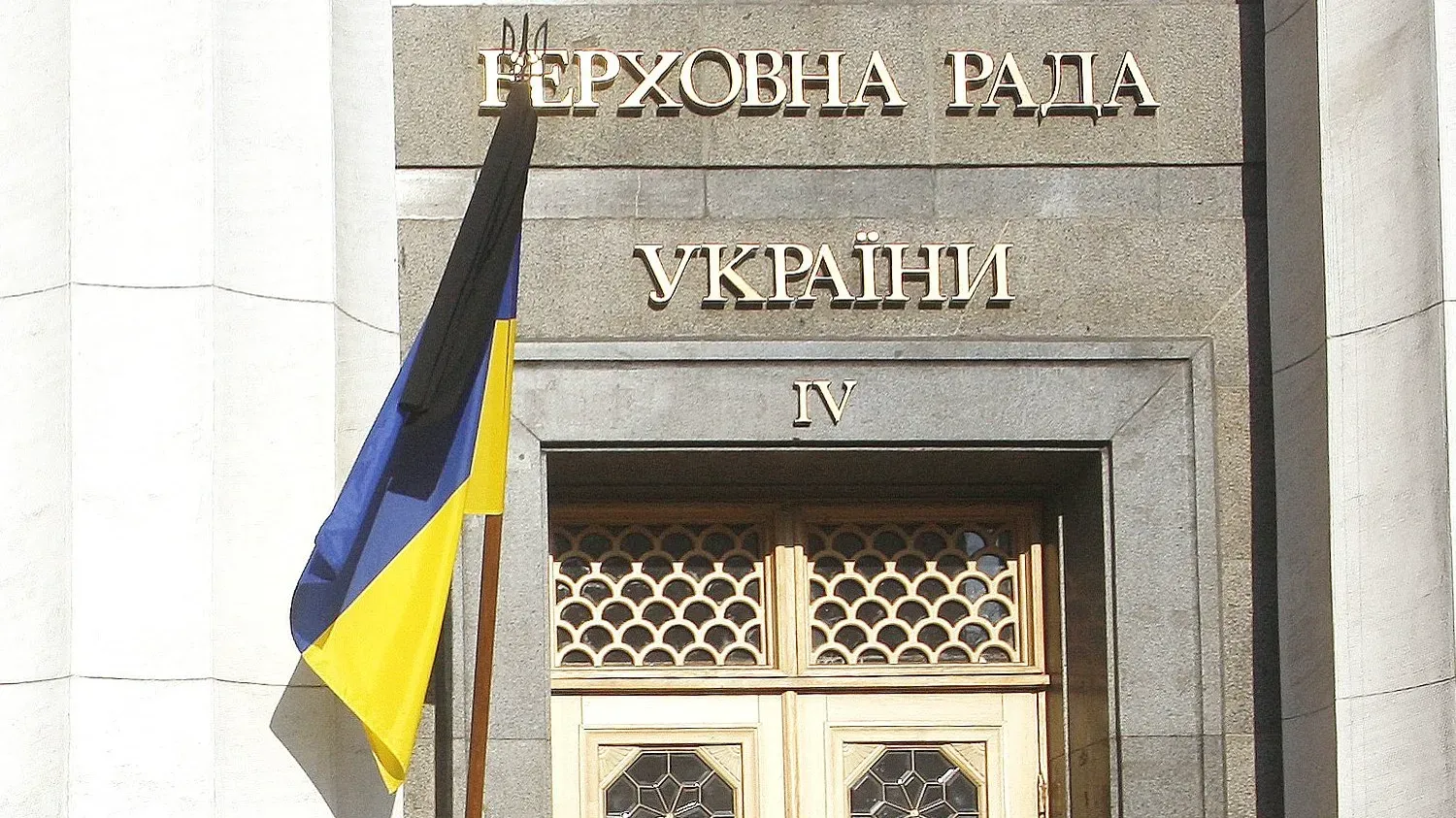 Депутат из Украины Арахамия заявил о приближении парламентского кризиса в его стране