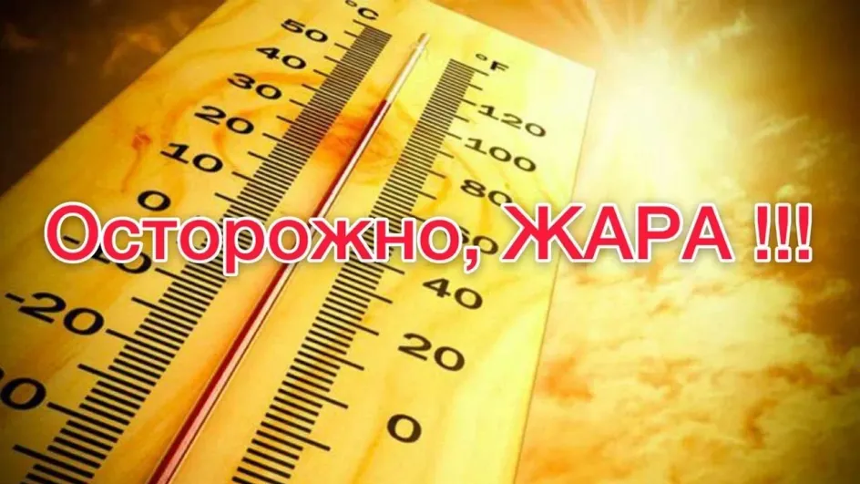 В Иванове ожидается 35-градусная жара
