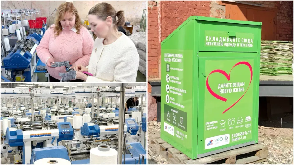 В Ивановской области развивается эко-кластер «Зелёная нить» В Ивановской области развивается эко-кластер «Зелёная нить»