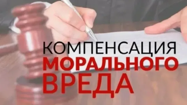 В Ивановской области прокуратура помогла участнику СВО получить деньги за падение