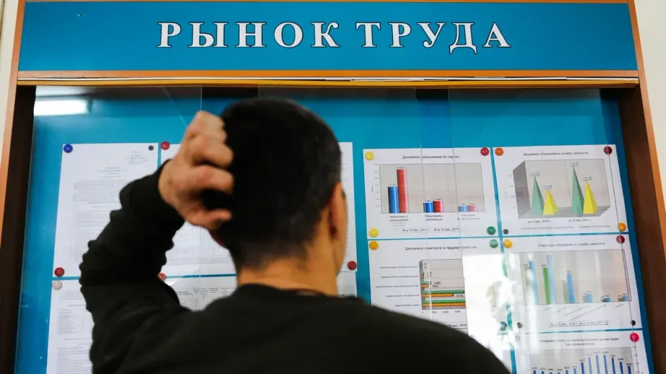 Рынок труда в России меняется быстрыми темпами