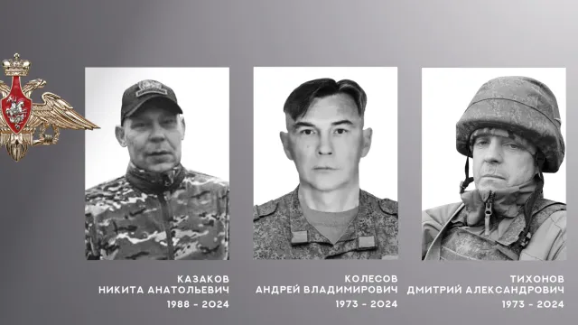 Горячая новость | На СВО погибли бойцы Тихонов, Казаков и Колесов из Ивановской области