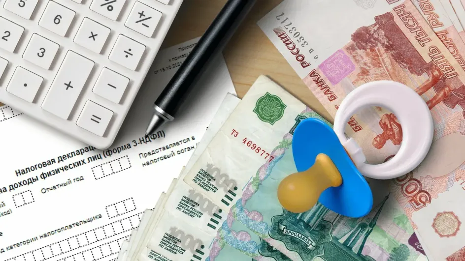 В России в 2026 году введут налоговую выплату семьям с детьми В России в 2026 году введут налоговую выплату семьям с детьми