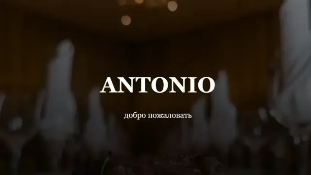 Виновный в отравлении посетителей ивановского ресторана «Антонио» найден