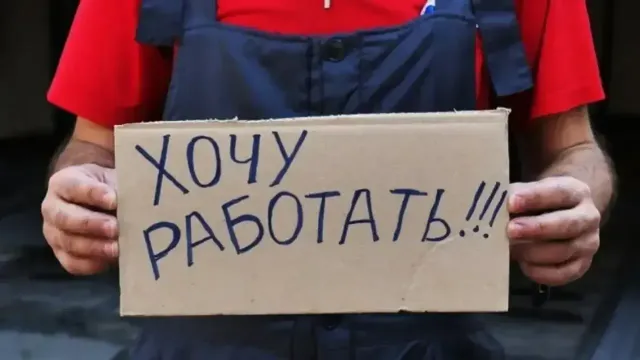 Жители Ивановской области активно ищут дополнительный заработок