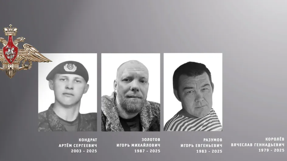 На СВО погибли ивановские бойцы Золотов, Кондрат, Королёв и Разумов