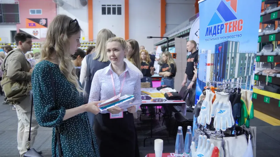 В Ивановской области стартует этап Всероссийской ярмарки трудоустройства