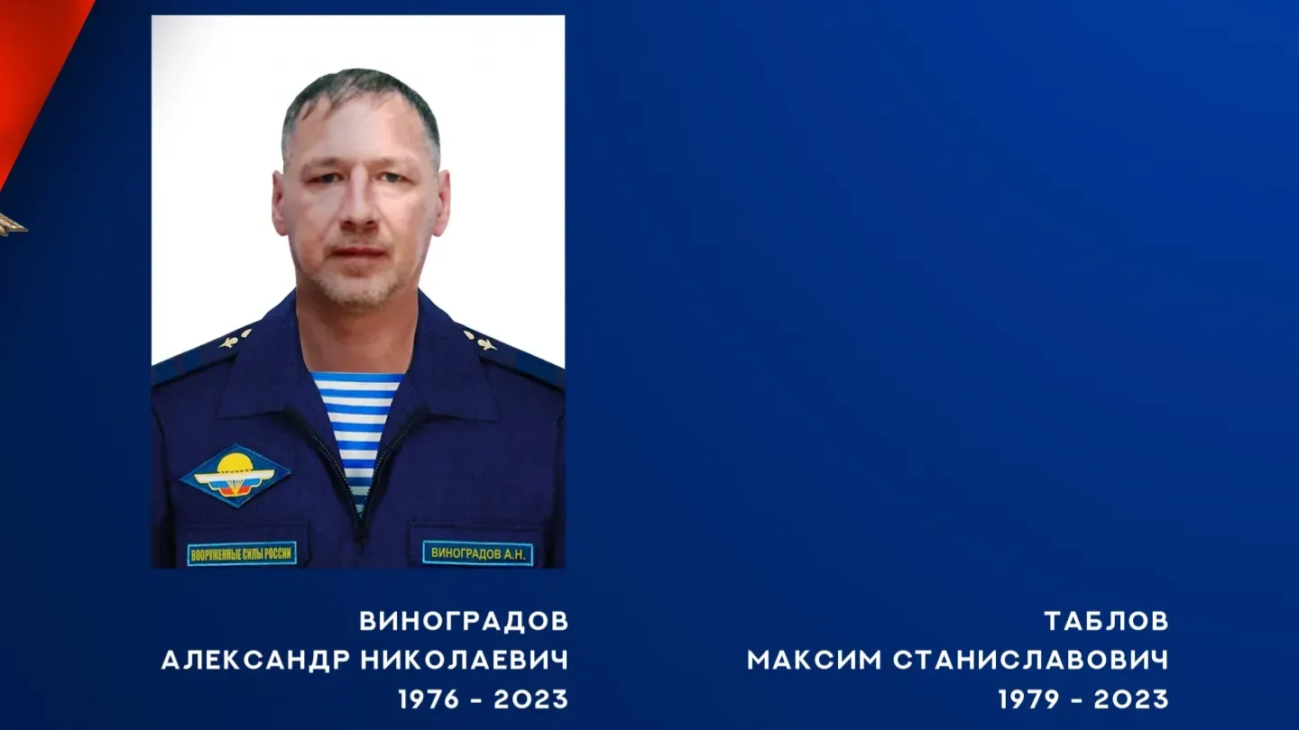 В ходе спецоперации погибли два стрелка из Ивановской области